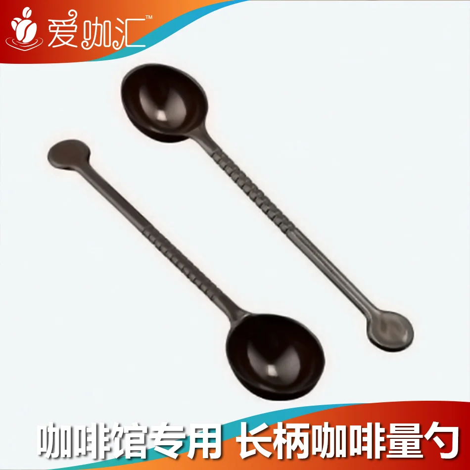 

amount of coffee beans / coffee spoon10 simple practical / quantity of powder