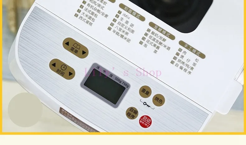DMWD Автоматическая многофункциональная мини-хлебопечка интеллектуальная Удобная хлебопечка инструменты для приготовления пищи 550 Вт ЕС и США