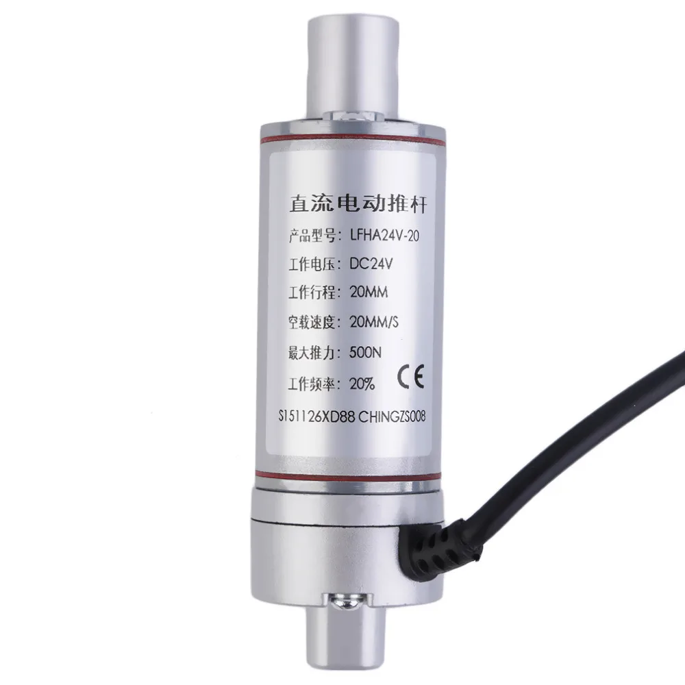 DC24V 50 мм многофункциональный линейный привод ход двигателя сверхмощный Лучший