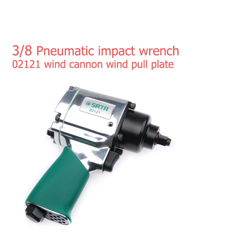 LISM 3/8 &quotПневматический ударный гаечный ключ промышленного класса воздушный для