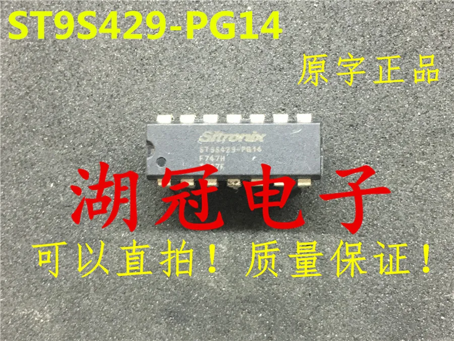 

Freeshipping ST9S429 ST9S429-PG14
