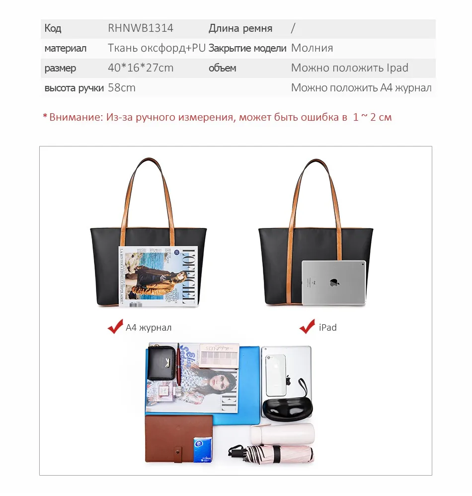 Lovevook large capacity shoulder bags women handbags high quality waterproof Oxford causal Totes for ladies minimalist tote bags