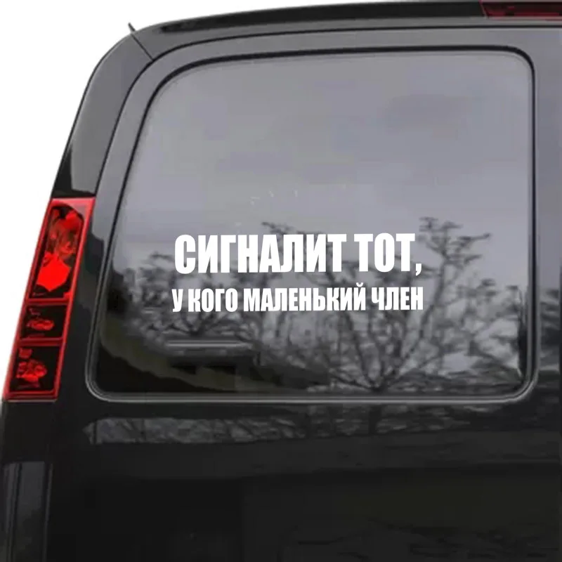 Наклейка s для автомобилей 3D Водонепроницаемая виниловая автомобильная пленка