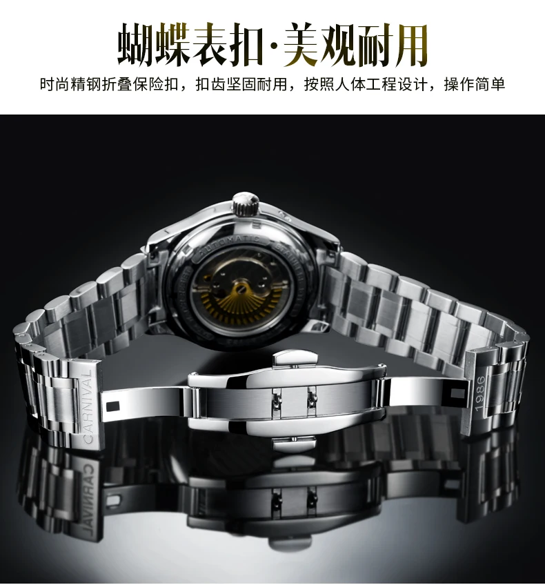 Часы Relojes Hombre CARNIVAL роскошные Брендовые мужские автоматические механические часы