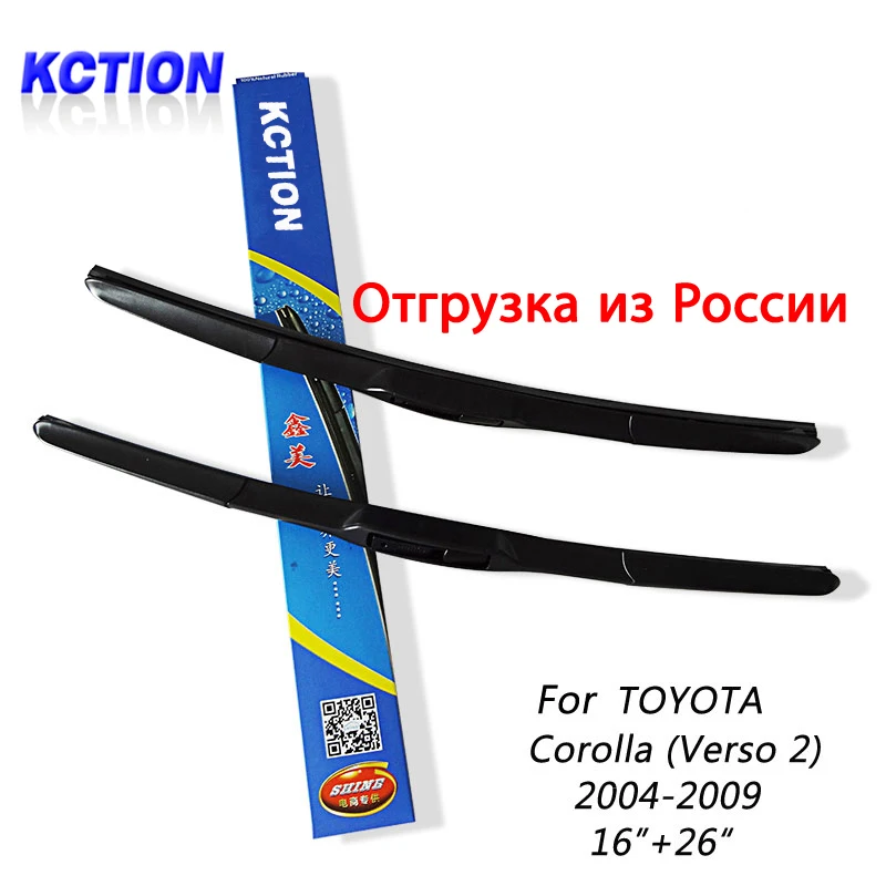 Лобовое Стекло автомобиля Щетка Стеклоочистителя Для TOYOTA Corolla (Verso 2) (2004-2009) 16 &quot+