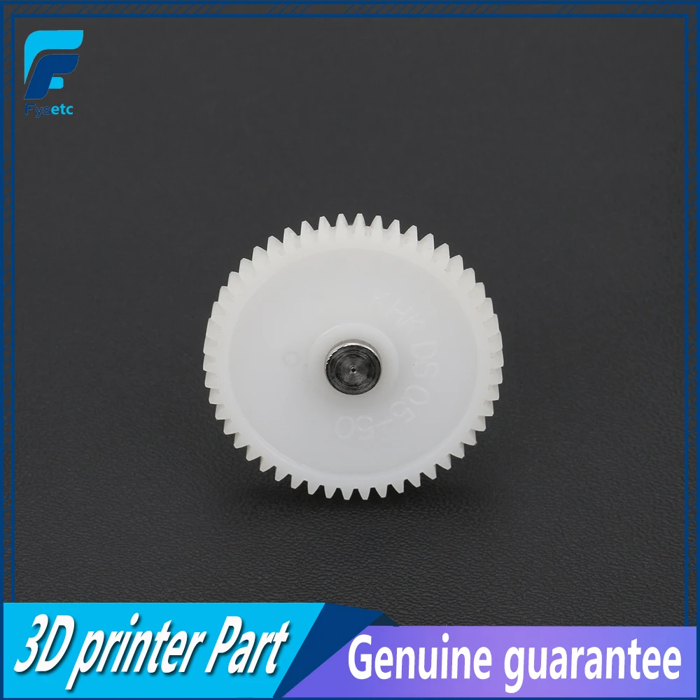 FYS-B-M EXTRUDER SHAFT ASSEMBLY GEAR Single And Dual Direct Extruders For Primary 1.75/5.0 Drive Gear High Quality | Компьютеры и офис