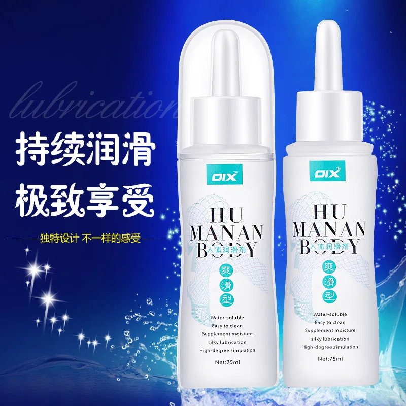 После OIX женские товарищи мужской сексуальной кульминации вагинальной смазки