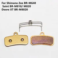 Велосипедные дисковые спеченные тормозные колодки для Formula RX R1R, R1, T1, cr3 THE ONE, THE ONE FR, THE MEGA, RO, C1, RX для SH850s