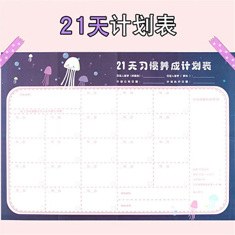 Новое поступление Kawaii 365 дней настенный бумажный календарь офисный школьный ежедневник заметки, очень большой учебный новогодний план