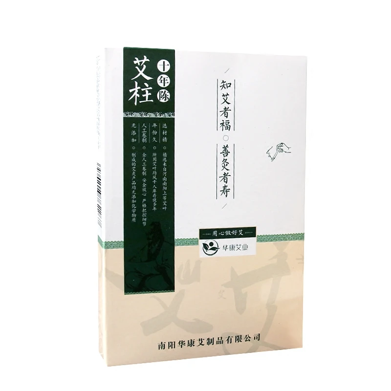 10-летняя Ai Колонка 50: 1 moxa иглоукалывание массаж мокса moxibustion sticks SZ | Красота и