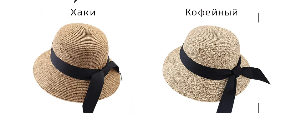 FURTALK летняя шляпа для женщин соломенная шляпа Панама Шляпа fedora Пляжные шапки обувь девочек SH020
