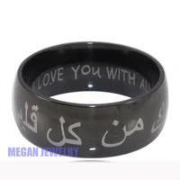 muslim islamic ring i love you with all my heart in arabic english romantic valentine romance lovers ring