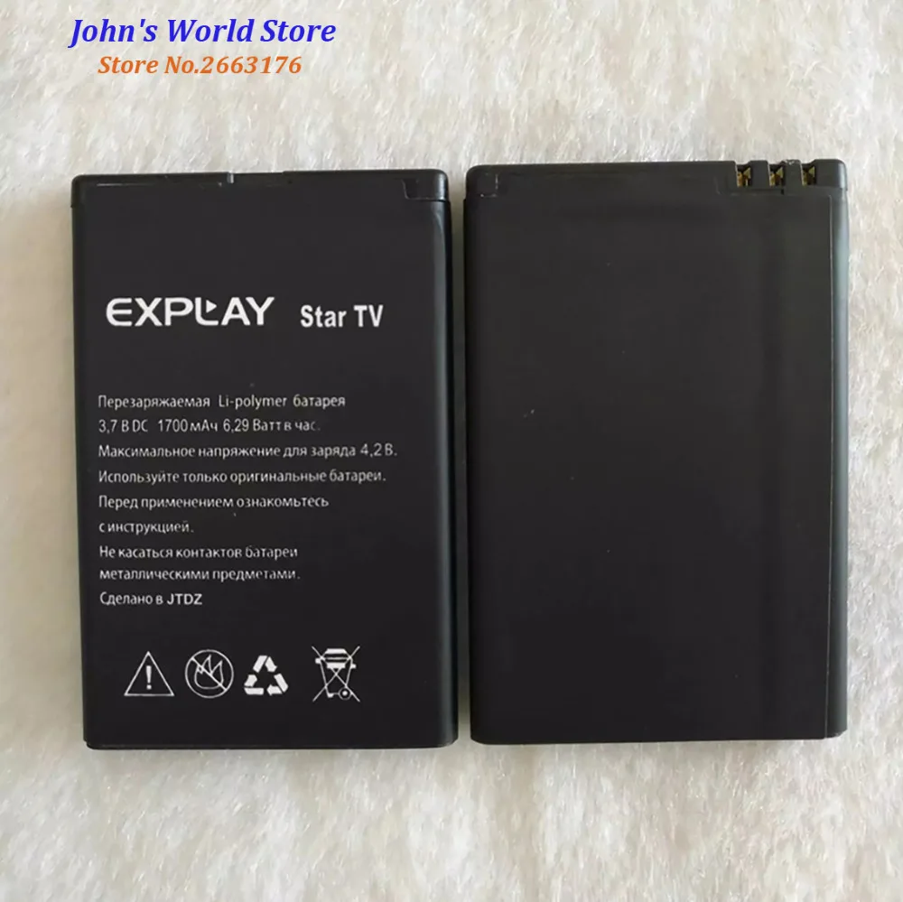 2019 новый высококачественный аккумулятор для Explay Star TV 1700mAh Мобильный телефон Bateria