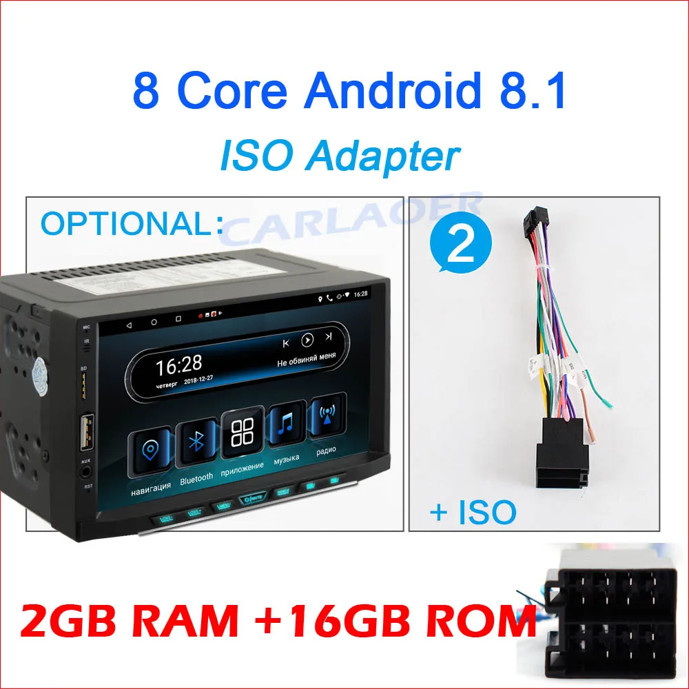 7188B 2G ISO Автомобильный Android 8,1 4G ram 2 Din радио мультимедиа видео плеер Универсальный Авто Стерео gps ips экран для Nissan hyundai Kia toyata VW - Цвет: 7188B 2G ISO