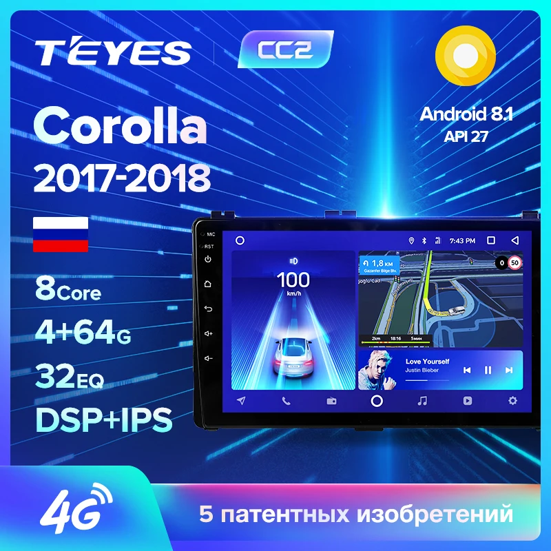 TEYES CC2 Штатная магнитола для Toyota Corolla Android 8.1, до 8-ЯДЕР, до 4+ 64ГБ 32EQ+ DSP 2DIN автомагнитола 2 DIN DVD GPS мультимедиа автомобиля головное устройство