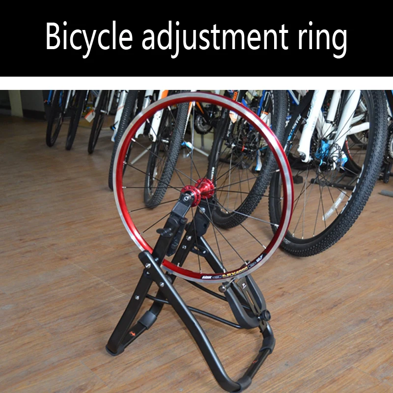 Профессиональное кольцо для регулировки колес велосипеда набор горного и