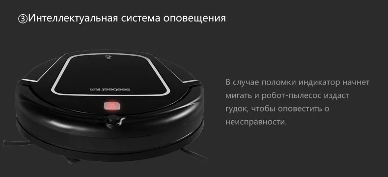 Seebest D720 Момо 1,0 сухой уборки робот пылесос с большой всасывания Мощность, 2 боковая щетка, время расписание чистый, России Склад