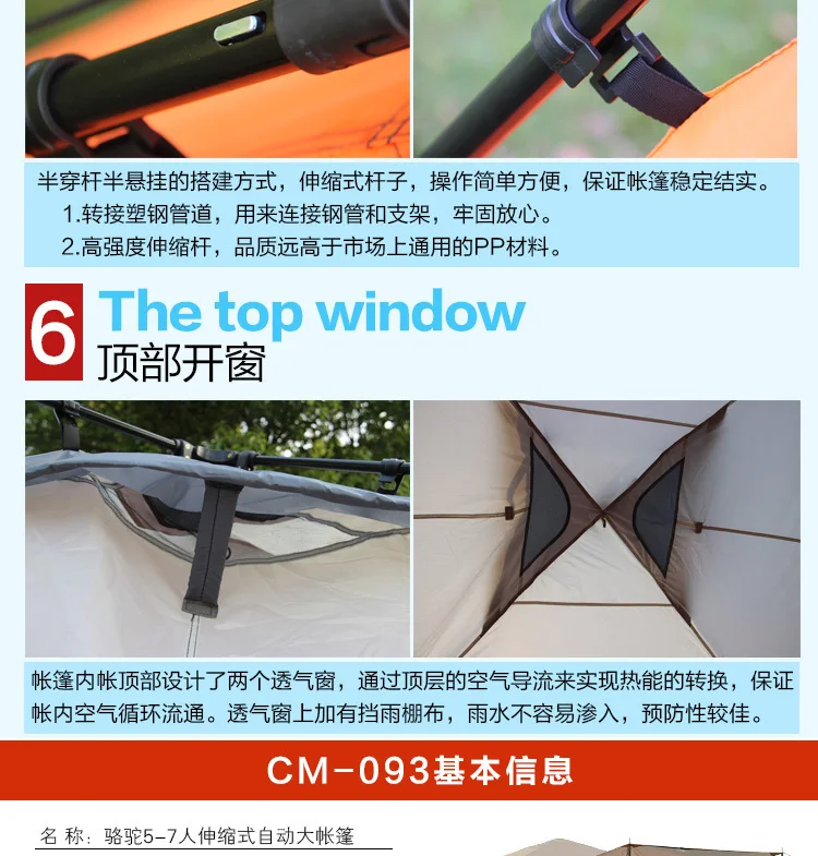 Camel Автоматическая двухслойная туристическая семейная палатка для 4-6 человек с передней дверью