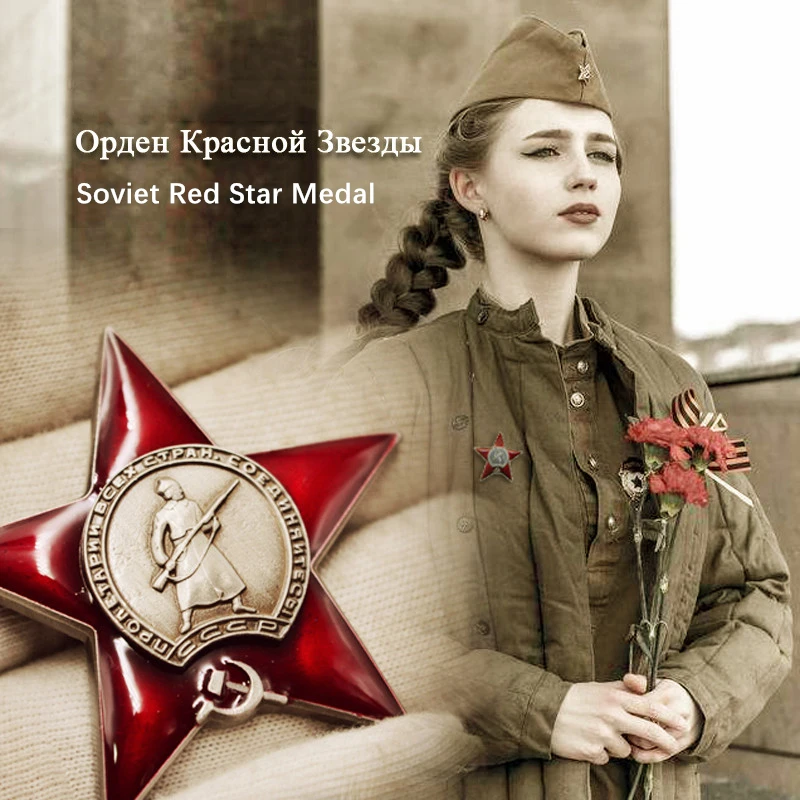 Советский Союз KGB медаль Красной звезды WW2 CCCP трудовые значки Россия заслуженный