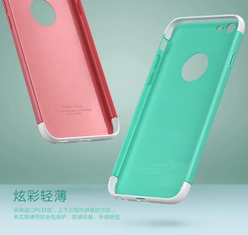original ipaky brand 3 IN 1 design classic case for iphone 6 plus 6s cover china coated processing |