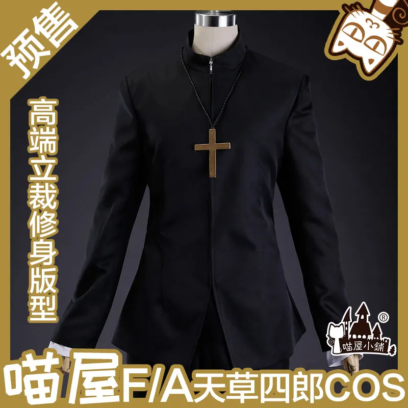 Бесплатная доставка косплей костюм Fate/Apocrypha Kotomine Shiro на Хэллоуин Униформа рубашка