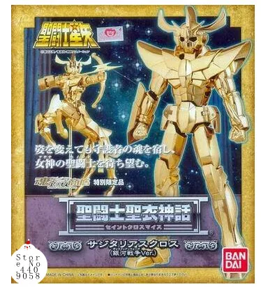 BANDAI модельный комплект модель st seiya поддельные Стрелец Миф Ткань GALAXY WAR NUEVO Фигурки игрушки S56 - Цвет: Черный