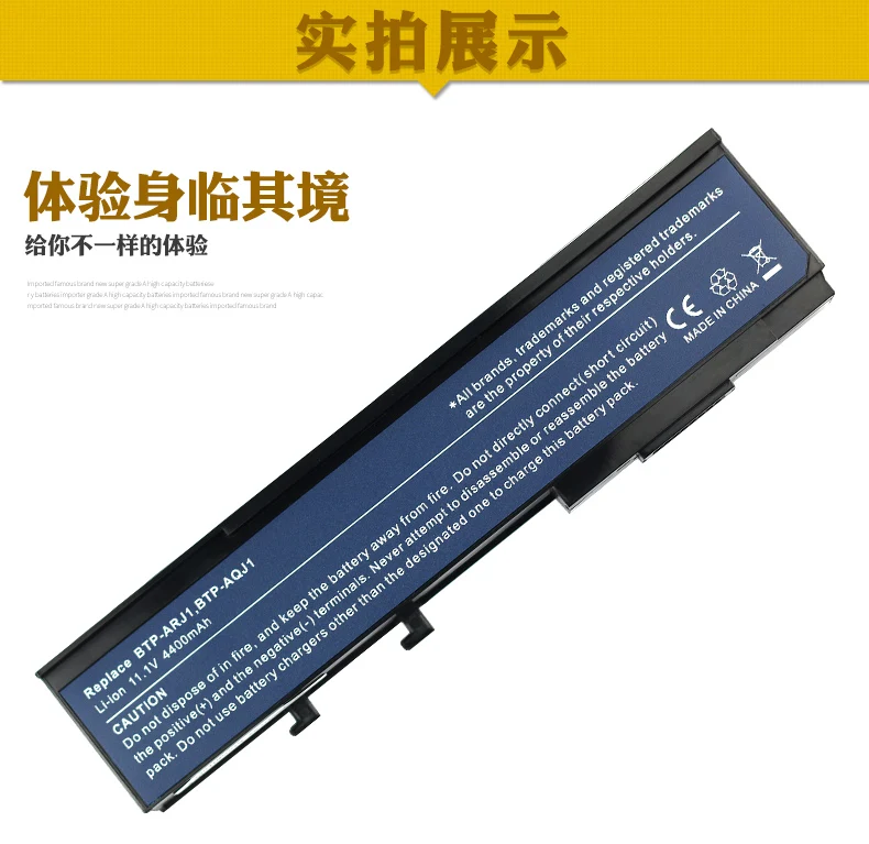 Аккумулятор для ноутбука Acer BTP-AMJ1 ANJ1 AOJ1 APJ1 AQJ1 ARJ1 AS3620 ASJ1 B2J1 GARDA31 GARDA32 4630-4658 6292-101G08 (art.: 3a383bdfef8) - 3a383bdfef8