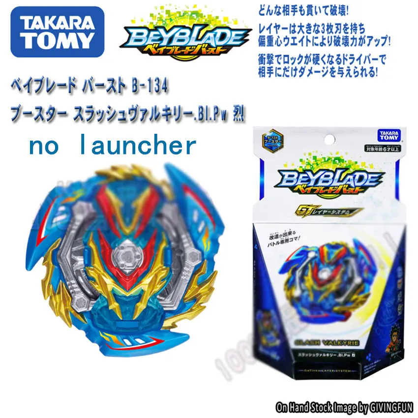 Подлинная TOMY Beyblade Burst GT B-142 пробный клоун хулиган Beyblade Burst гироскоп игрушка - Цвет: B134 No launcher