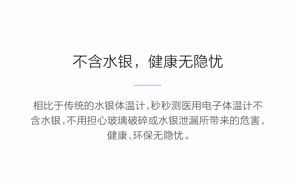 Цифровой термометр Xiaomi Miaomiaoce для детей и взрослых, цифровой ЖК-термометр для измерения температуры, тестирование