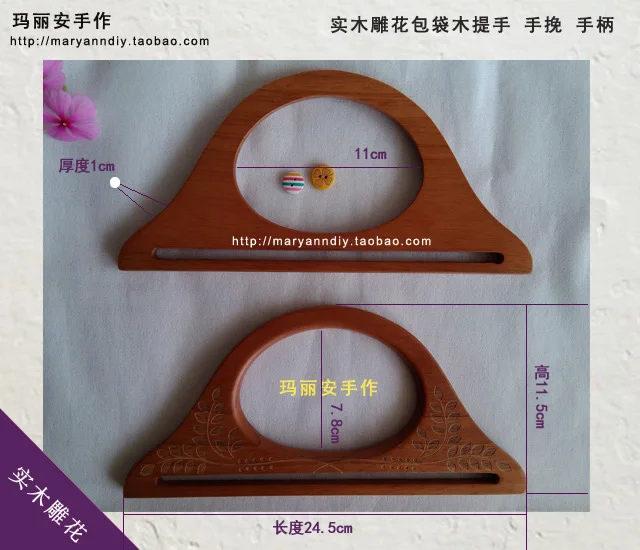 Одна пара три формы цвета 24 5 см твердые деревянные для сумок ручки кошелек рама