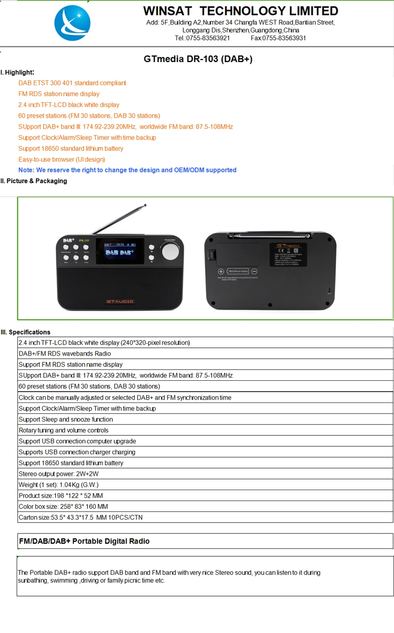 Высокое качество радио Профессиональный GTMedia DR-103B DAB радио Stero для Великобритании ЕС с Bluetooth Встроенный громкоговоритель простота в эксплуатации
