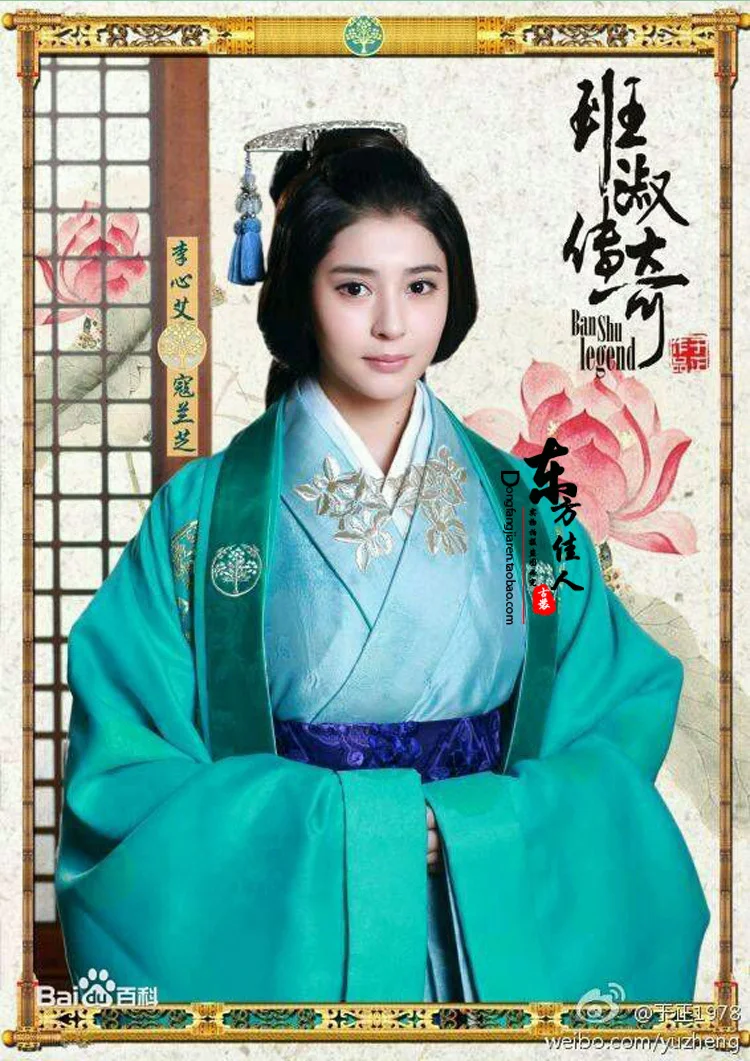 Светильник зеленый яркий костюм для активного образа жизни|costume hanfu|legend dramahanfu costume