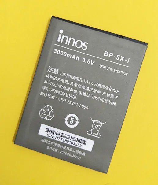 AZK New 3000mAh BP5XI BP-5X-I Battery for Highscreen Boost 2 II SE innos D10 D10CF Phone battery |