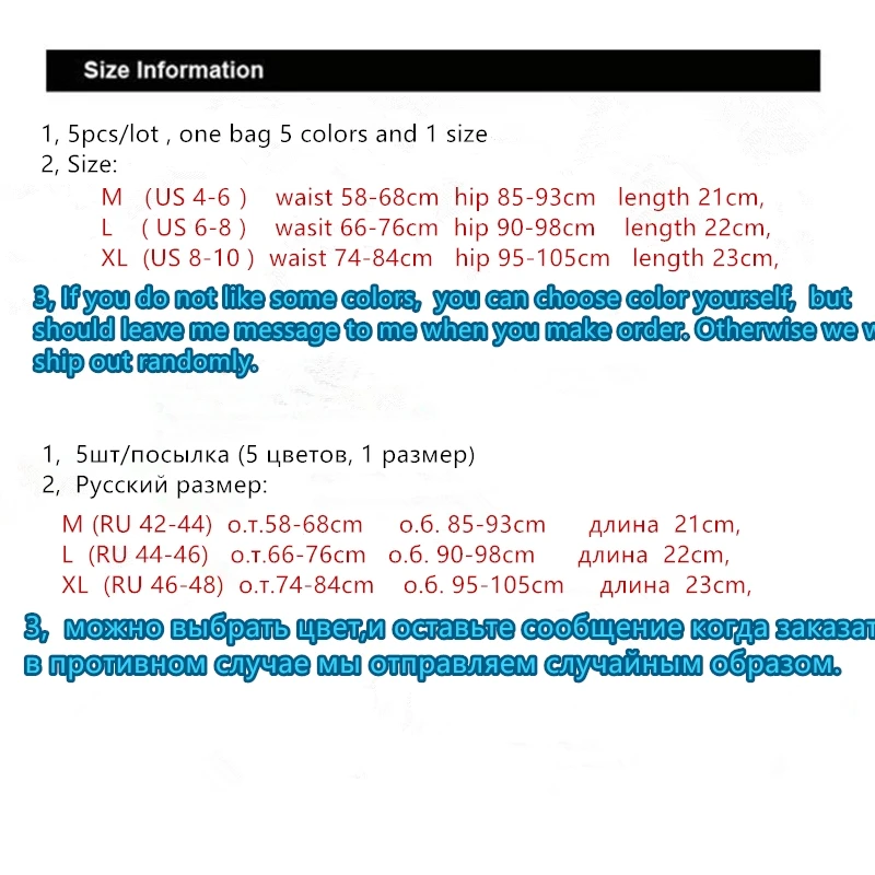 Женские прозрачные трусы CSYWHS кружевные стринги нижнее белье для девочек 5 шт. в
