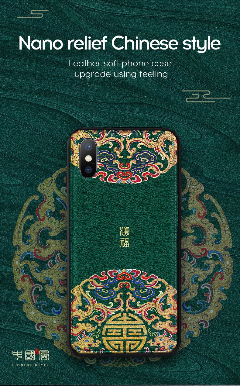 Чехол для телефона s для iPhone 8 7 6 6s Plus X Xs чехол для MAX XR кожа мягкая силиконовая традиционная благоприятная текстура чехол для телефона