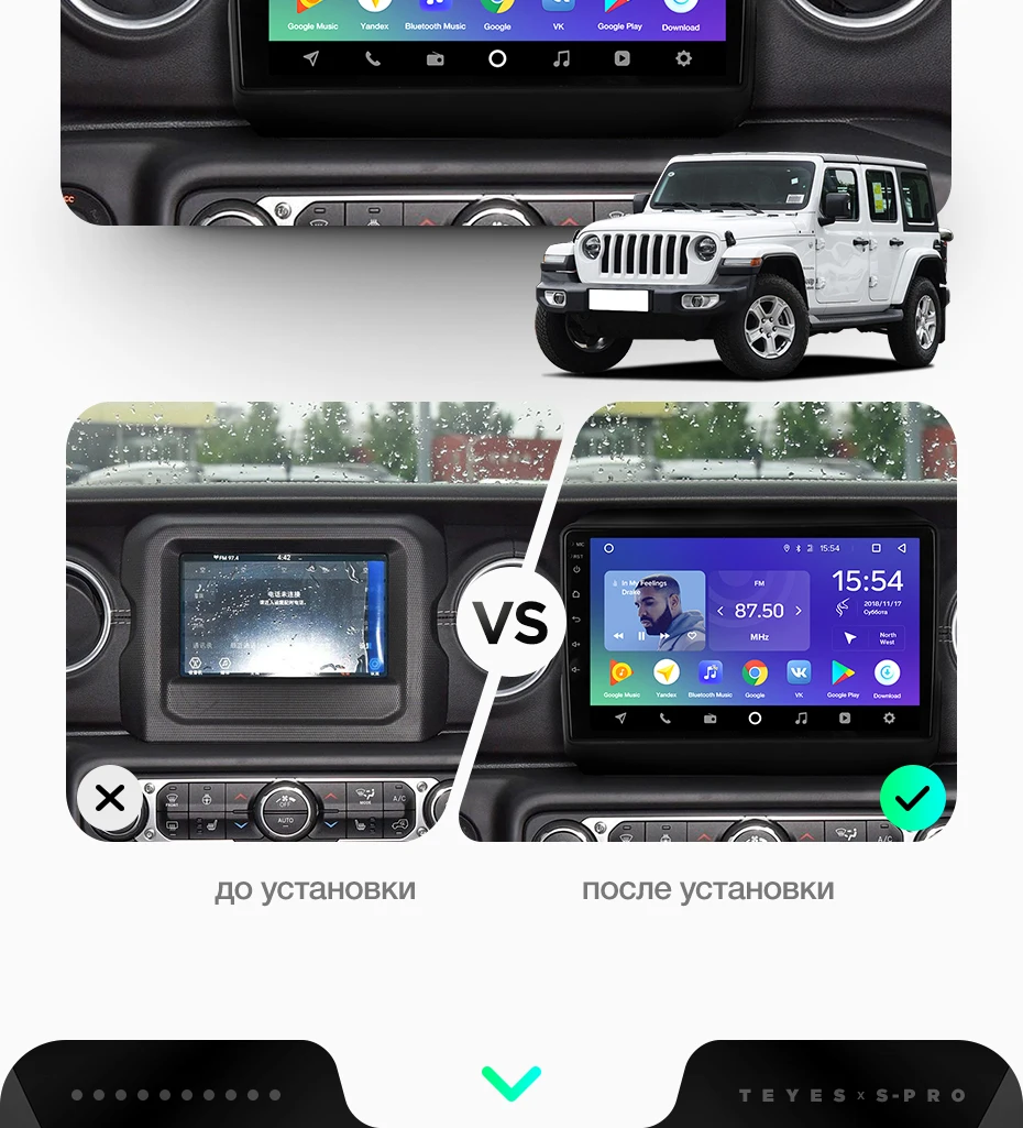 TEYES SPRO Штатная магнитола для Джип Вранглер 4 Jeep Wrangler 4 JL Android 8.1, до 8-ЯДЕР, до 4+ 64ГБ 32EQ+ DSP 2DIN автомагнитола 2 DIN DVD GPS мультимедиа автомобиля головное устройство