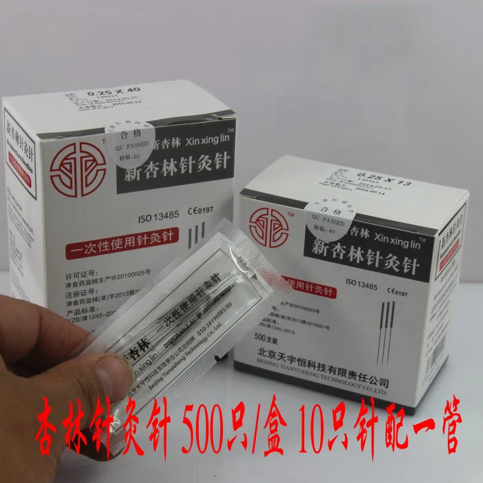 Высококачественная игла для иглоукалывания одинарная с трубкой 1500 шт. (3