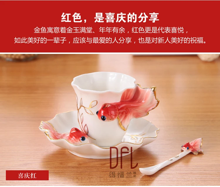 Эмалированная Кружка в виде золотой рыбки фарфоровая кофейная чашка креативный