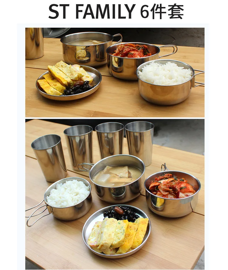 6pcs outdoor pot camping stainless steel cooker mountaineering Picnic Set bowl portable 3-4 person barbecue kitchen cookware