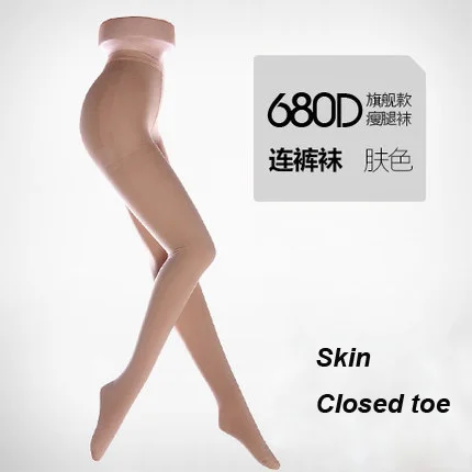 Skin-Closed toe Предотвращение варикозного расширения вен размера плюс сексуальные компрессионные колготки для похудения колготки для женщин и девочек meia calca collant розничная - Цвет: Skin-Closed toe