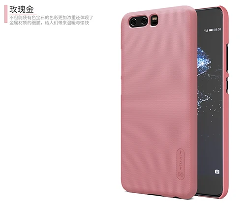 Rose Gold Для huawei P10 чехол P10 Plus Nillkin матовый щит pc жесткий чехол s для huawei P10 задняя крышка Защитный корпус для телефона coque - Цвет: Rose Gold