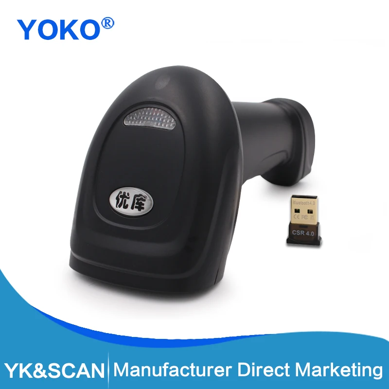 Youku 1D Bluetooth сканер штрих-кодов CMOS YK-BW3 портативный лазерный для POS системы и