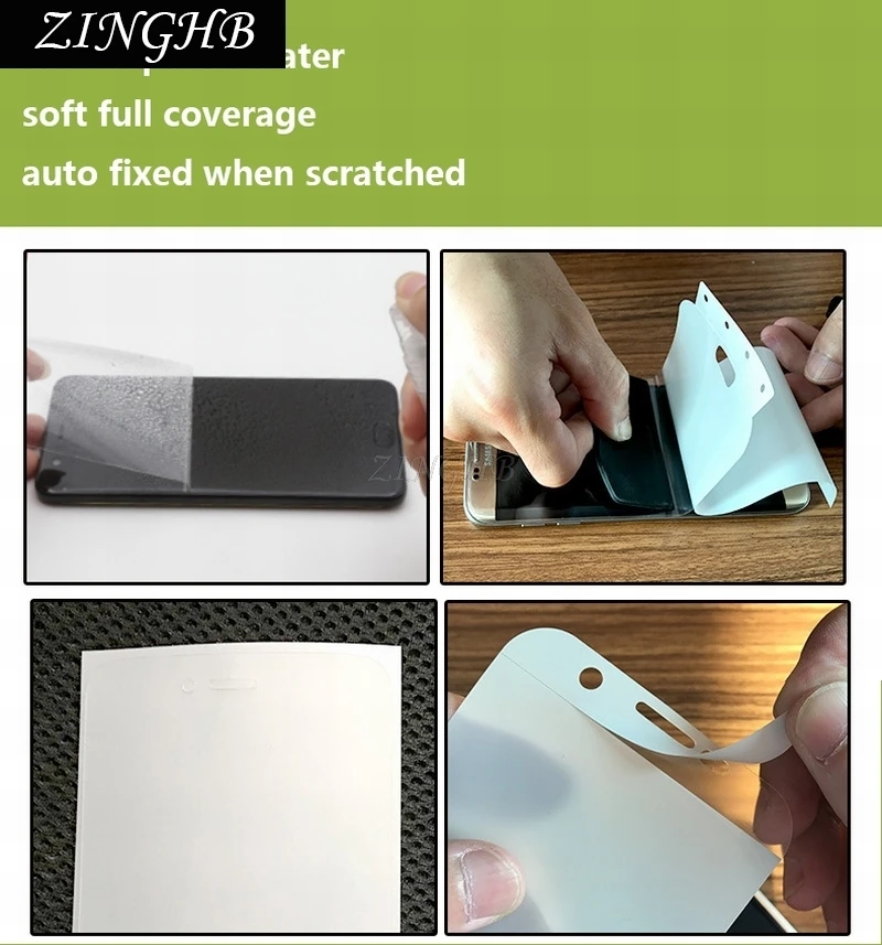 2 шт. Передняя и задняя умная направляющая мягкая пленка авто фиксированная