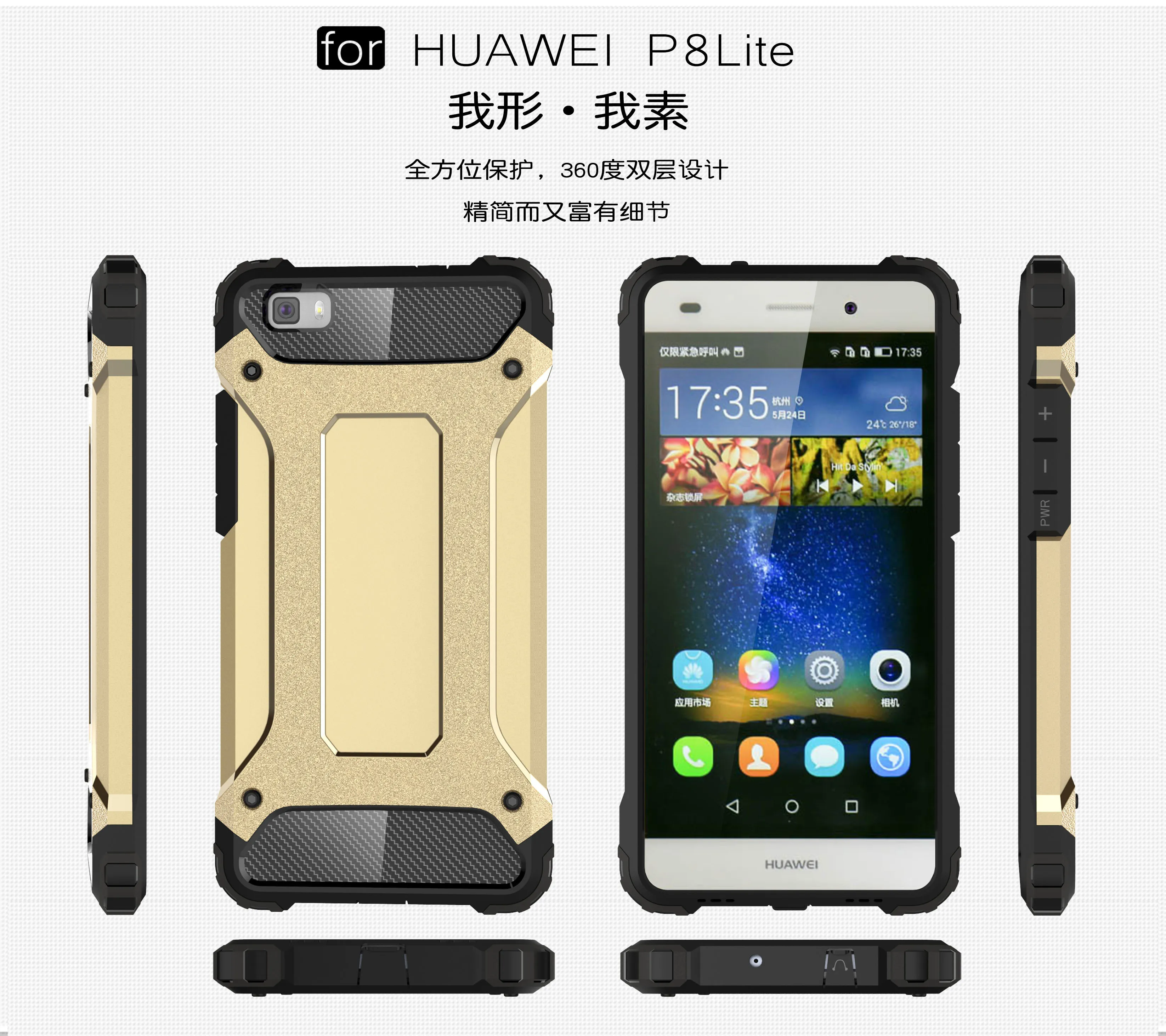 Гибридный бронированный чехол для Huawei P8 P 8 Lite ALE L21 L23 L02 кожаный мобильного