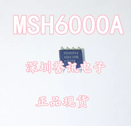 MSH61110A новый оригинальный|Органайзеры для кабеля| |