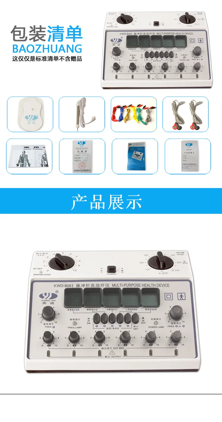 808I 6 каналов Tens UNIT. Многофункциональный стимулятор иглотерапии для здоровья. Электрический стимулятор мышц и нервов.