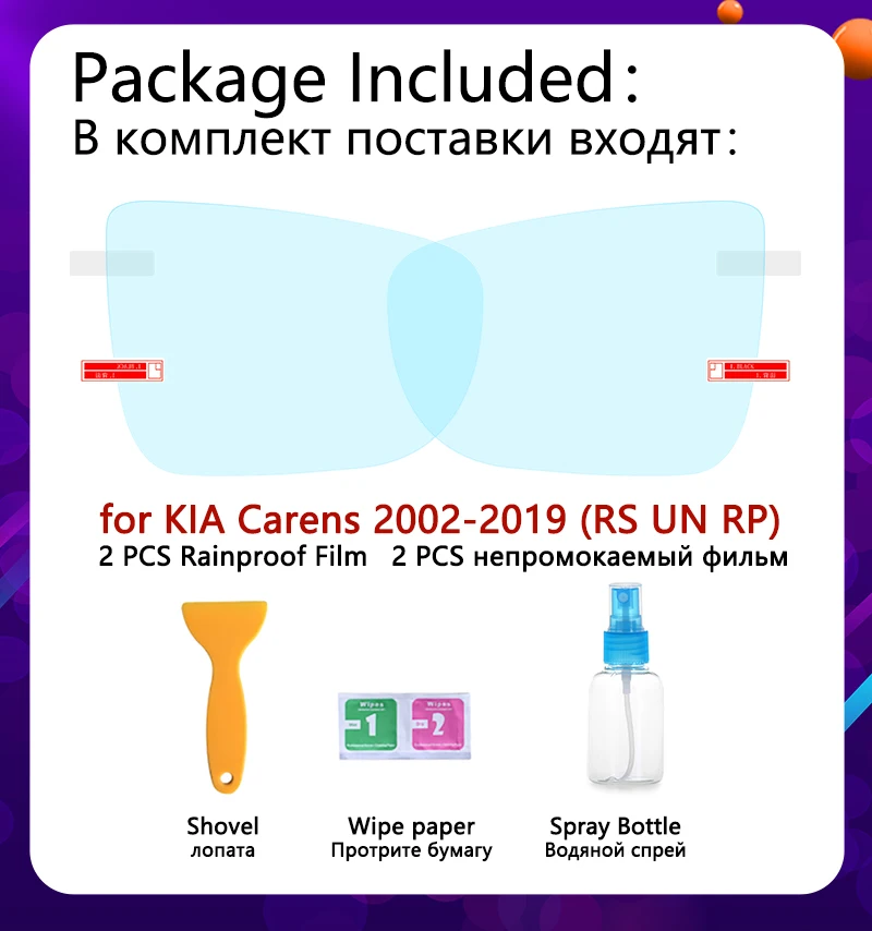 for KIA Carens 2002~2019 RS UN RP Full Cover Anti Fog Film Rearview Mirror Rainproof Accessories 2005 2007 2011 2013 2015 2017 | Автомобили