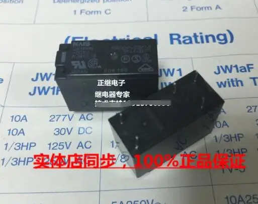 Реле JW1FHN-DC5V 5 футов 10A 1 открывать и закрывать | Обустройство дома