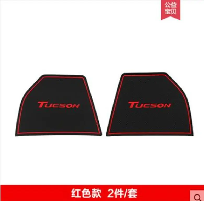 2pcs set Автомобильный-Стайлинг, латексные автомобильные Чехлы, коврик для двери, крышка для ворот, слот, накладка, наклейка для hyundai Tucson-, аксессуары для интерьера - Название цвета: 2pcs set