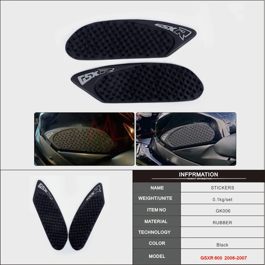 Motoo-накладка на бак защитная наклейка газ колено сцепление Тяговая накладка